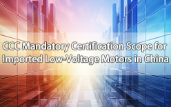 CCC Mandatory Certification Scope for Imported Low-Voltage Motors in China