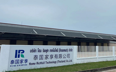 WEIMA ELECTRIC помогает HOME RICHFULL TECHNOLOGY (THAILAND) CO.,LTD. в создании новых заводов